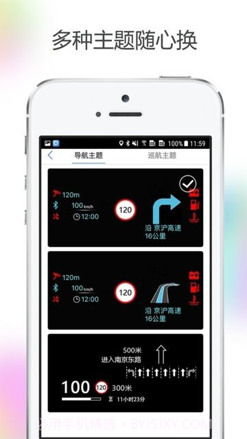 HUDVISION截图2 HUDVISION截图2