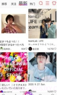 ninki软件app截图3