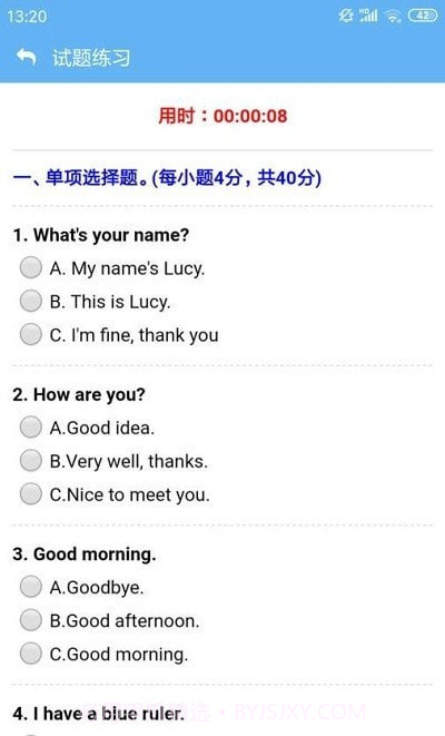小神童点读截图5 小神童点读截图5