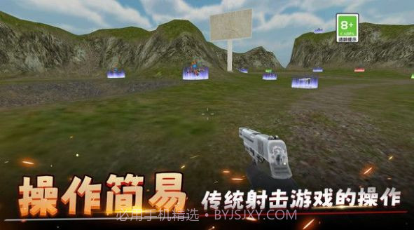 城市对战模拟器截图1 城市对战模拟器截图1