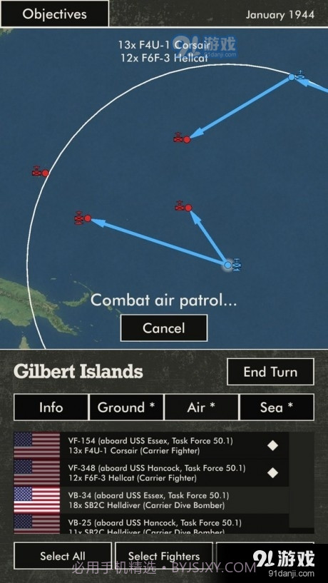 太平洋战火截图4