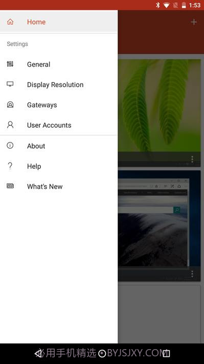 Microsoft远程桌面截图3