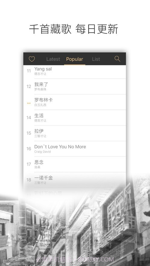 林卡电台截图2 林卡电台截图2