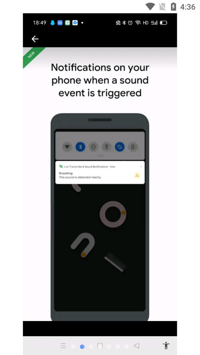 google实时转写和声音通知截图4