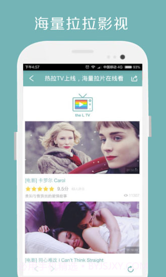 Rela热拉app截图3 Rela热拉app截图3