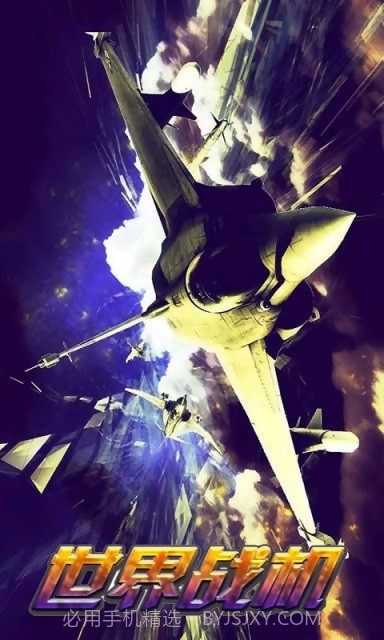 世界战机截图4 世界战机截图4