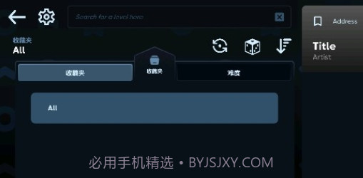 AstroDX模拟器截图2