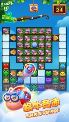 开心消除乐截图4