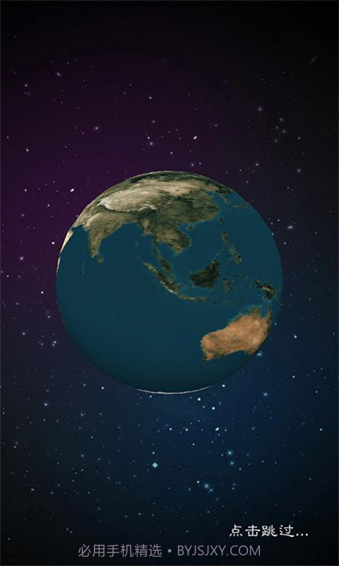 环球资讯+截图1