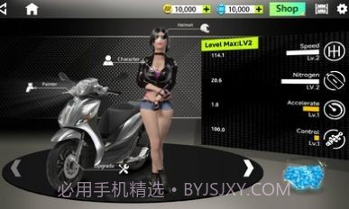 极速摩托冲刺2手游截图1