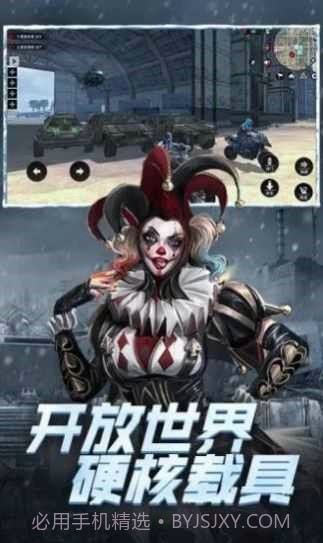 铁血装甲丧尸截图1