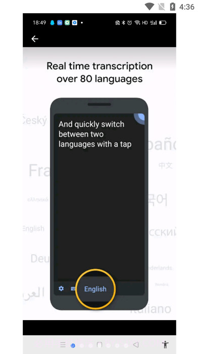 google实时转写和声音通知截图2