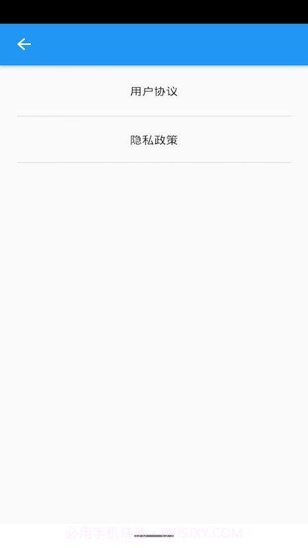 手机开屏统计截图3 手机开屏统计截图3