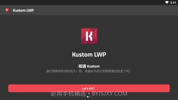 klwp主题截图1