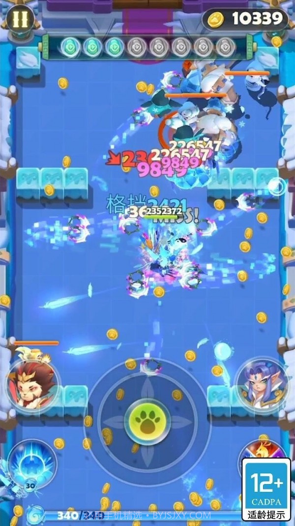 射手大冒险截图3 射手大冒险截图3