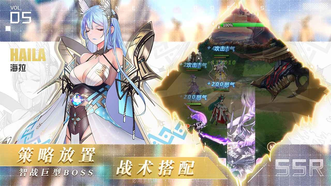 爱琳诗篇测试服截图2