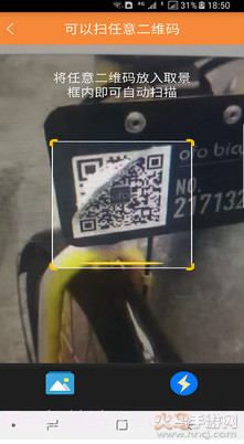 帮帮你截图4 帮帮你截图4