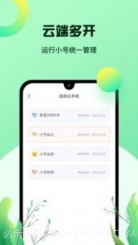 iphone通话记录生成器截图3
