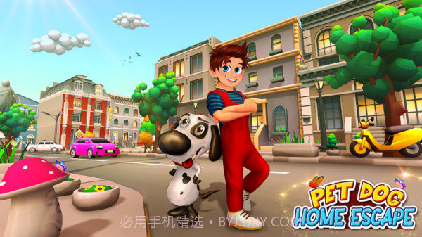 我的宠物狗模拟器截图2 我的宠物狗模拟器截图2