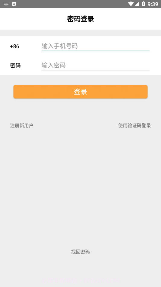 动芯截图3 动芯截图3