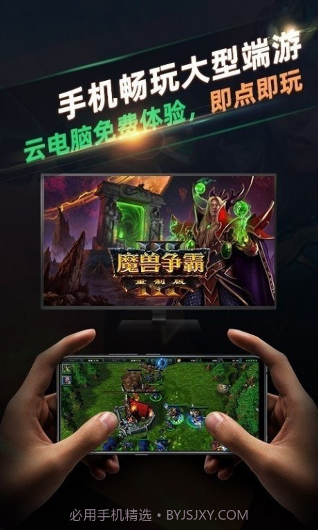 弘电脑截图4 弘电脑截图4