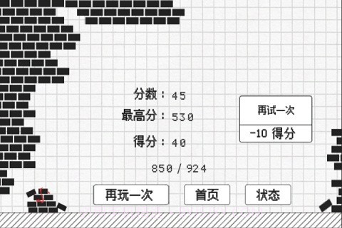 炸弹塔防截图5 炸弹塔防截图5