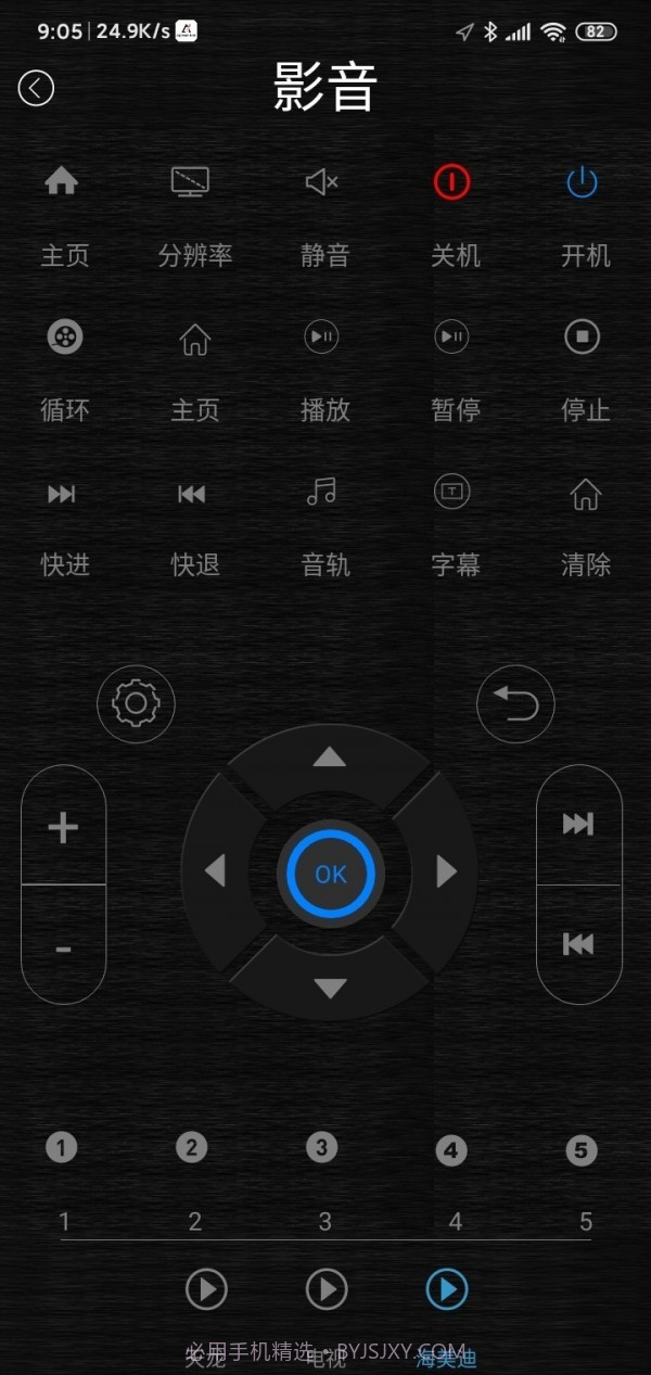 无黑科技截图2 无黑科技截图2