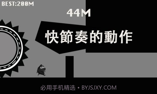 跑跑大猩猩截图1