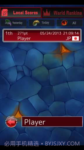 龙之珠宝 Dragon Jewels截图7