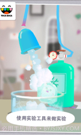 托卡实验室v1.5.7截图2