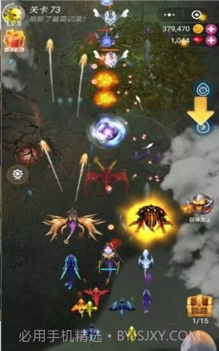 小龙速跑红包版截图1