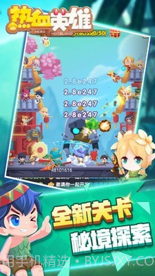 乐讯热血英雄截图4