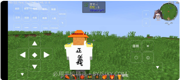 我的世界大航海时代模组截图3 我的世界大航海时代模组截图3