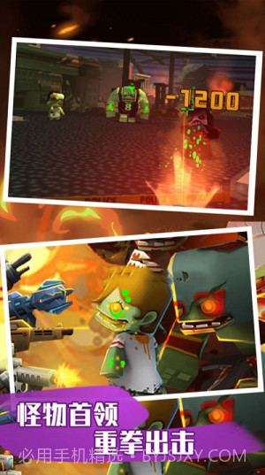 恐怖僵尸大战截图4