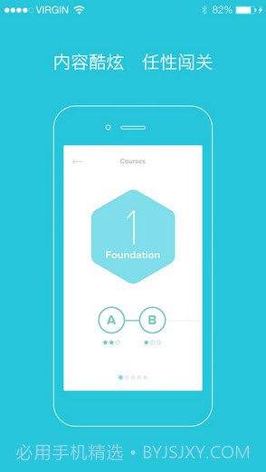 爽哥英语截图2 爽哥英语截图2