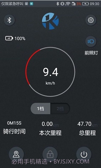 KCQscooter截图3