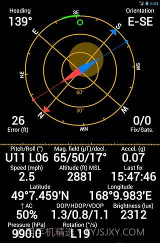 GPSStatus截图1