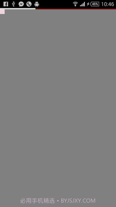 星侨风水罗盘截图2