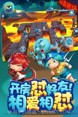 猪场怼怼乐最新版截图4