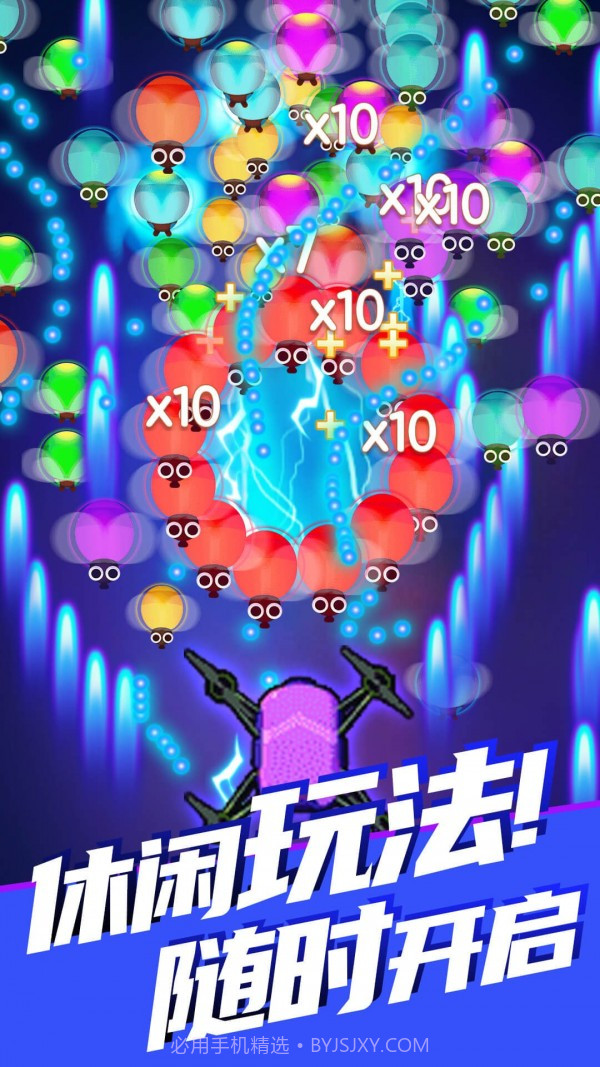 除虫大师内购版截图4 除虫大师内购版截图4