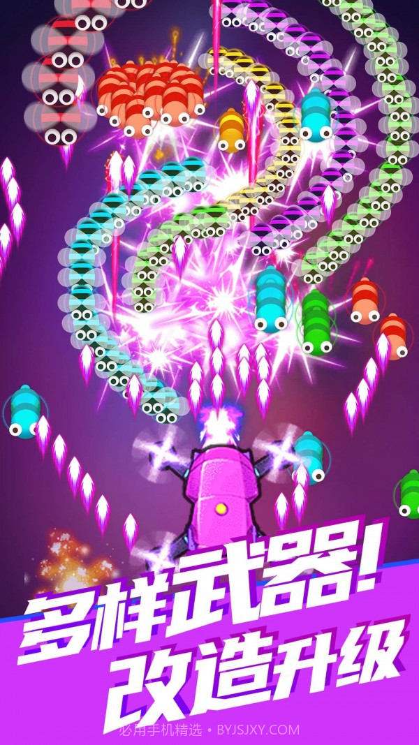 除虫大师内购版截图1 除虫大师内购版截图1