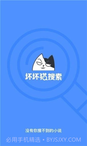坏坏猫漫画截图3