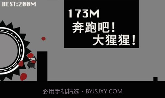 跑跑大猩猩截图3