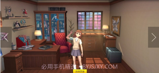 幻想全明星手机版截图3