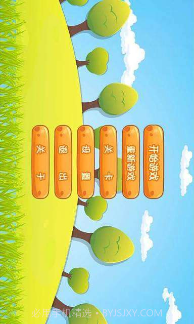 全民打野鸭截图1 全民打野鸭截图1