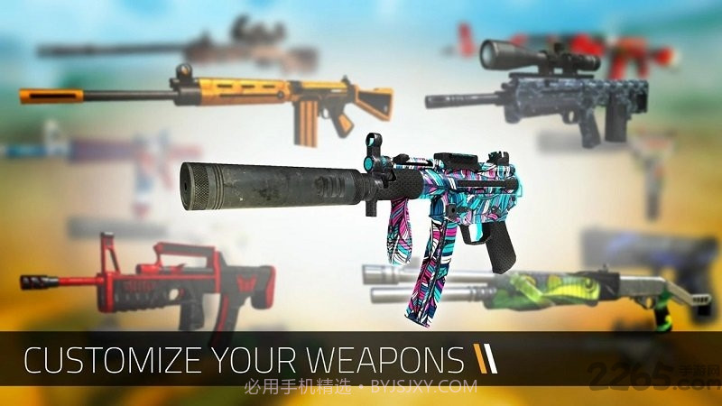 前锋突袭和谐版截图1