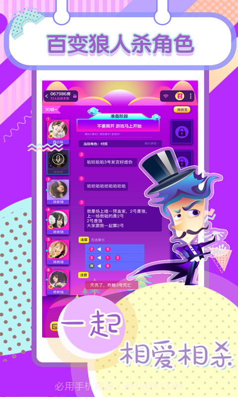 快玩小游戏吧截图1