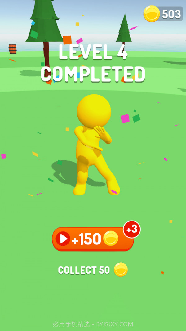 小锤锤锤死你截图2