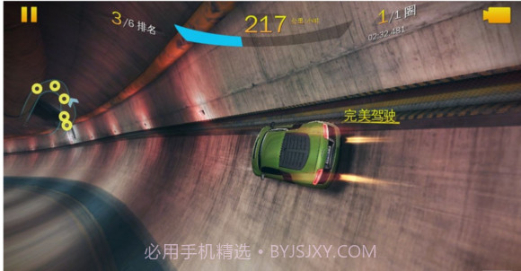 狂野飙车8:极速凌云官方版截图3