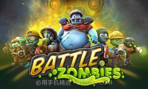 僵尸战争部落冲突截图1 僵尸战争部落冲突截图1